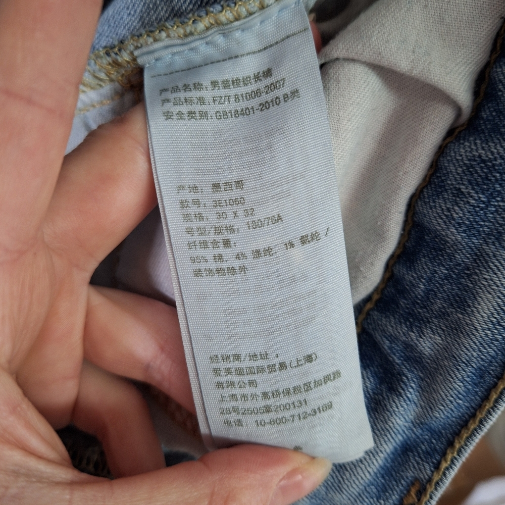 Hollister 30x32 Men's Light Wash Skinny Jeans - Picture 9 of 9